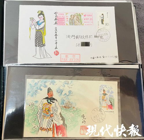 快乐集邮论坛：一个邮票收藏者的乐园,快乐集邮论坛：一个邮票收藏者的乐园,第3张