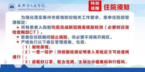 清远无新增确诊病例，整体疫情进入平缓期,清远无新增确诊病例，整体疫情进入平缓期,第2张