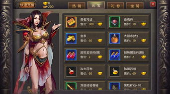 《回顾经典，私服再开》,《回顾经典，私服再开》,第3张