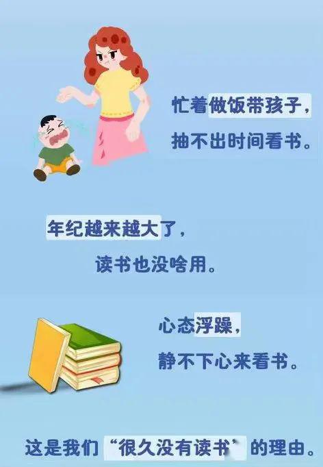 如何提高阅读理解能力？-让你不再迷失于阅读中,如何提高阅读理解能力？-让你不再迷失于阅读中,第1张