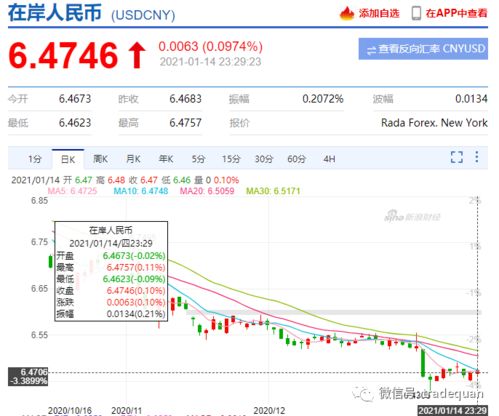 货拉拉一月的收入是多少？-揭秘货拉拉的收入来源,货拉拉一月的收入是多少？-揭秘货拉拉的收入来源,第2张