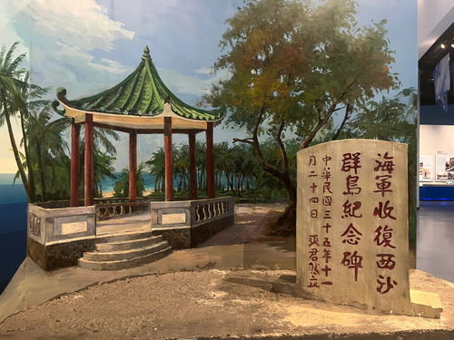 南海旅行团- 体验中华文化的乐园,南海旅行团- 体验中华文化的乐园,第3张