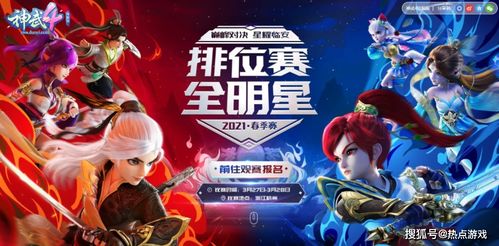 从0到1打造最燃天龙八部私服,从0到1打造最燃天龙八部私服,第1张