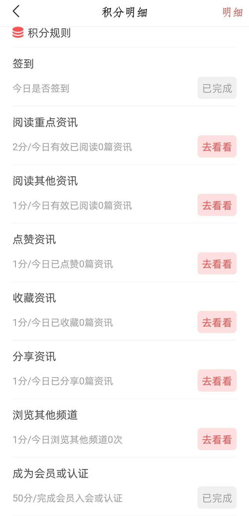攻略分享：如何在网上获得最便宜的机票？,攻略分享：如何在网上获得最便宜的机票？,第2张
