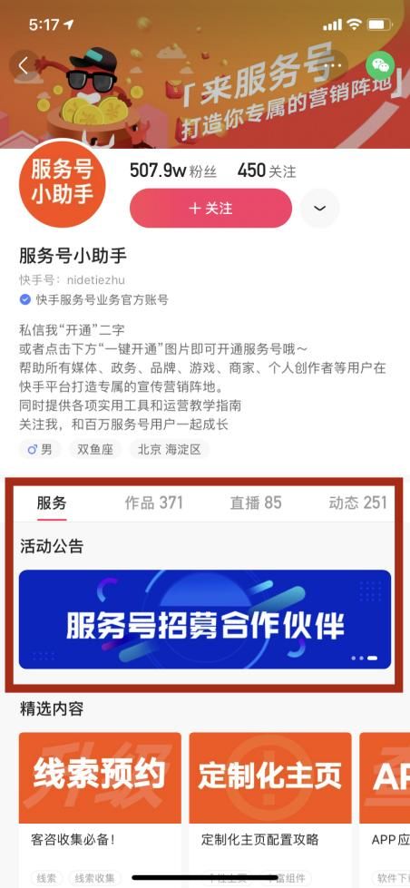 江苏网上营业厅火热开通，立即享受便捷服务,江苏网上营业厅火热开通，立即享受便捷服务,第3张