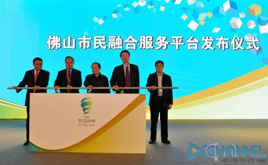 武汉市政府开发新一代数字平台，便于市民生活,武汉市政府开发新一代数字平台，便于市民生活,第3张