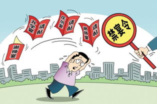 揭秘章丘区顶风违纪案件背后的问题,揭秘章丘区顶风违纪案件背后的问题,第2张