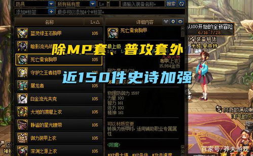 逝者之戒：探究黑负葬甲的神秘之力,逝者之戒：探究黑负葬甲的神秘之力,第2张