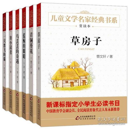 轻松阅读的秘诀-清逸文学网分享,轻松阅读的秘诀-清逸文学网分享,第2张