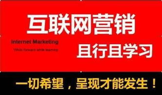 网络创业赚钱的新思路和实践方法,网络创业赚钱的新思路和实践方法,第3张