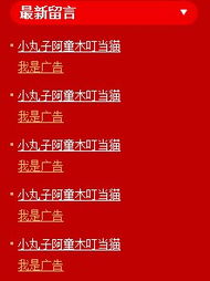 攻略分享：搞定网易博客等级提升,攻略分享：搞定网易博客等级提升,第3张