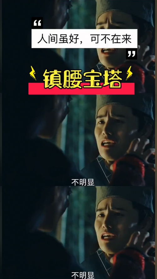 伦理电影在线观看-秋霞电影网的大杀器！,伦理电影在线观看-秋霞电影网的大杀器！,第3张