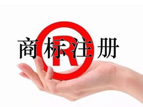 龙岩商标注册攻略，让你的成功率大大提高！,龙岩商标注册攻略，让你的成功率大大提高！,第2张