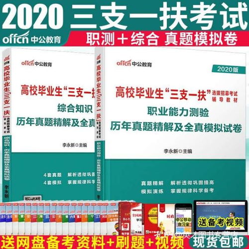 如何准备日照市人事考试？一位考生的经验分享,如何准备日照市人事考试？一位考生的经验分享,第3张