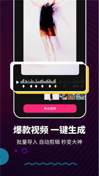 提升夜间生活品质，淘选优质不卡片在线机视频,提升夜间生活品质，淘选优质不卡片在线机视频,第3张