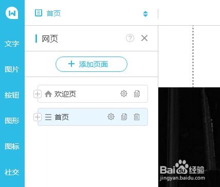 企业自助建站包含哪些步骤和内容-企业自助建站包含哪些步骤？,企业自助建站包含哪些步骤和内容-企业自助建站包含哪些步骤？,第3张