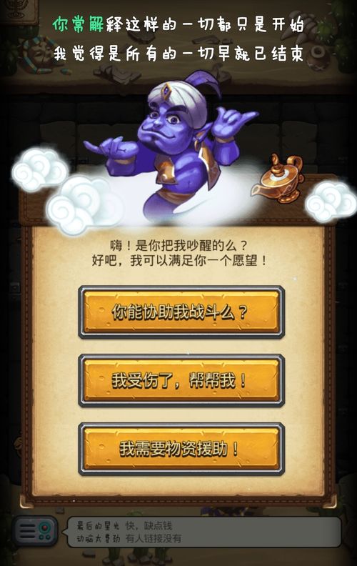 从0到1打造最燃天龙八部私服,从0到1打造最燃天龙八部私服,第3张