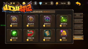 如何在网通传奇复古中成为顶尖玩家,如何在网通传奇复古中成为顶尖玩家,第1张