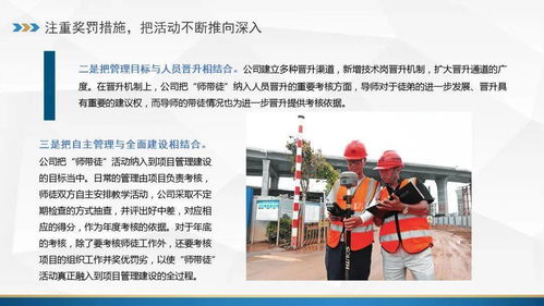 打造创业公司核心资源：鹏程网创始人袁峻的经验分享,打造创业公司核心资源：鹏程网创始人袁峻的经验分享,第2张