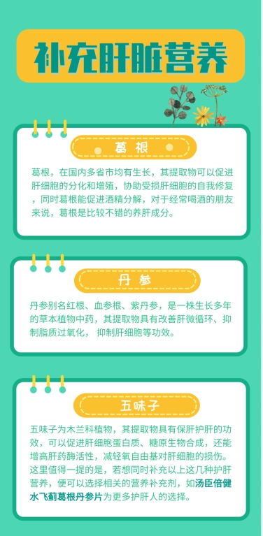 红枣的八种益处，泡水饮用更佳,红枣的八种益处，泡水饮用更佳,第1张