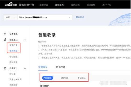 工具大全：告别手工收录，快速让网站被搜索引擎收录,工具大全：告别手工收录，快速让网站被搜索引擎收录,第1张