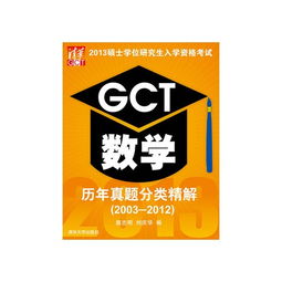探寻上学吧在线考试中心题库：真题与解析搜罗,探寻上学吧在线考试中心题库：真题与解析搜罗,第3张