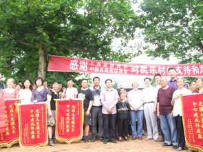 走进乡村，感受美丽乡村之美-汉南人网“情系乡村 美丽乡村行”活动回顾,走进乡村，感受美丽乡村之美-汉南人网“情系乡村 美丽乡村行”活动回顾,第1张