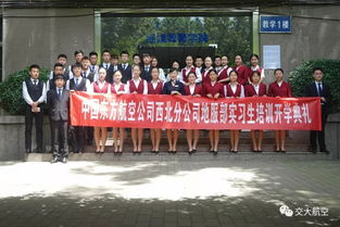 聚焦西安航天职工大学：一所独具特色的高等教育机构,聚焦西安航天职工大学：一所独具特色的高等教育机构,第2张
