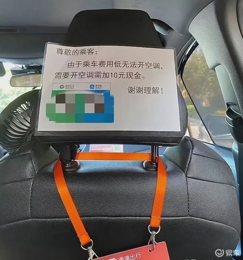 题目：老司机福音！午夜神器500车载空气净化器让你夏日开车更舒适,题目：老司机福音！午夜神器500车载空气净化器让你夏日开车更舒适,第3张