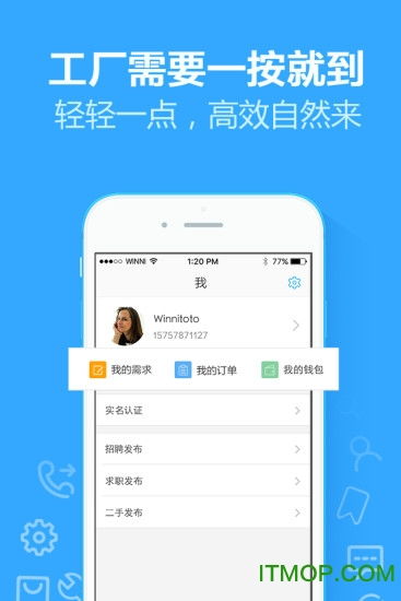 手机刷机工具值得信赖吗？,手机刷机工具值得信赖吗？,第3张