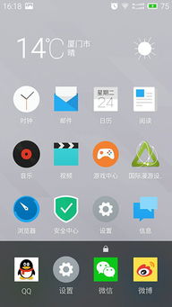如何优化您的应用商店列表以获得更多下载量？,如何优化您的应用商店列表以获得更多下载量？,第3张