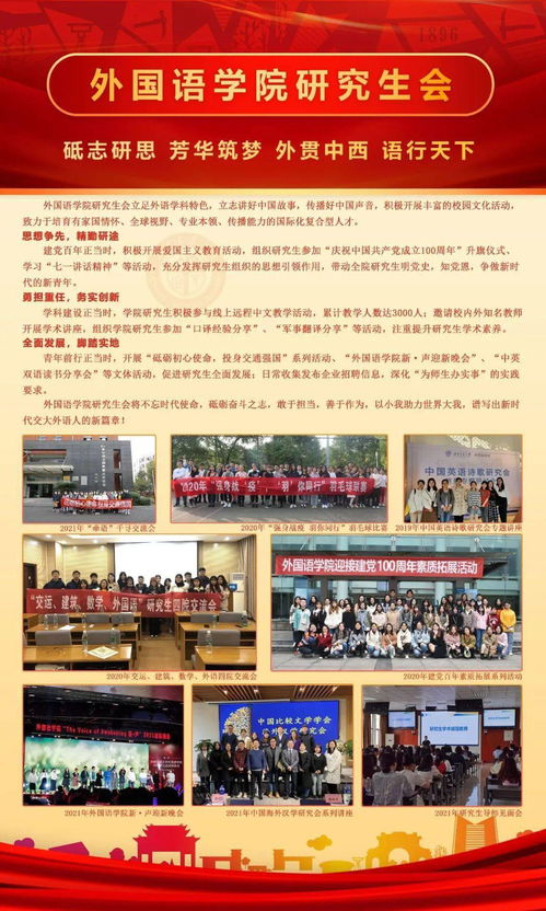 从"萍乡网"到"中国人大网",从"萍乡网"到"中国人大网",第2张