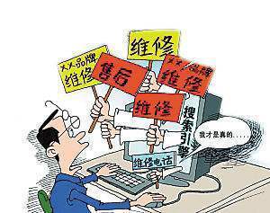 从心理学角度分析售后服务的重要性,从心理学角度分析售后服务的重要性,第3张