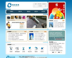 如何在网络市场中打造品牌形象-南宁网络营销的一些技巧,如何在网络市场中打造品牌形象-南宁网络营销的一些技巧,第2张