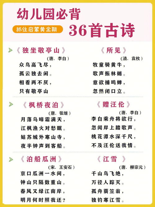 《论语》为何被誉为人类智慧的精髓？,《论语》为何被誉为人类智慧的精髓？,第3张