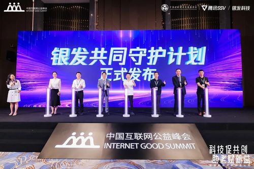 行动起来，用公益温暖世界！,行动起来，用公益温暖世界！,第2张