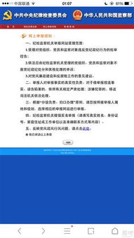 重构「王思聪成立演艺公司，举报黑粉，恢复微博权益，维权之路又一步」的标题,重构「王思聪成立演艺公司，举报黑粉，恢复微博权益，维权之路又一步」的标题,第3张