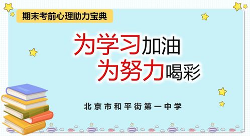 揭秘青岛驾校学费的陷阱,揭秘青岛驾校学费的陷阱,第3张
