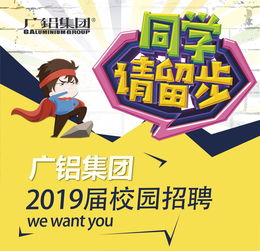 廊坊企业怎样招聘人才才更有效？,廊坊企业怎样招聘人才才更有效？,第2张