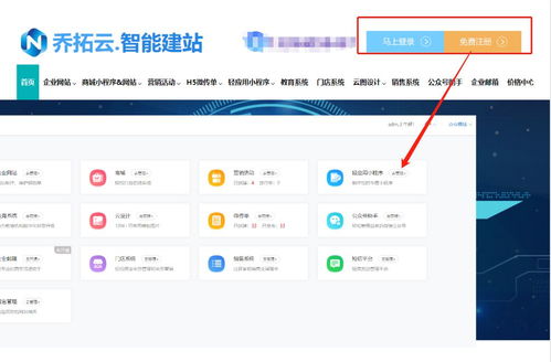 如何为宁乡地区开发一款优秀的小程序？,如何为宁乡地区开发一款优秀的小程序？,第2张