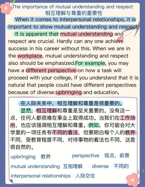 如何撰写优秀的软文？ - 从标题到全文贯穿的操作技巧,如何撰写优秀的软文？ - 从标题到全文贯穿的操作技巧,第2张