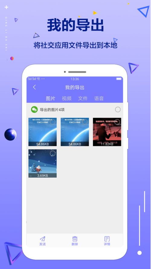 让你的安卓手机更加流畅！推荐Top3优秀安卓优化工具,让你的安卓手机更加流畅！推荐Top3优秀安卓优化工具,第1张