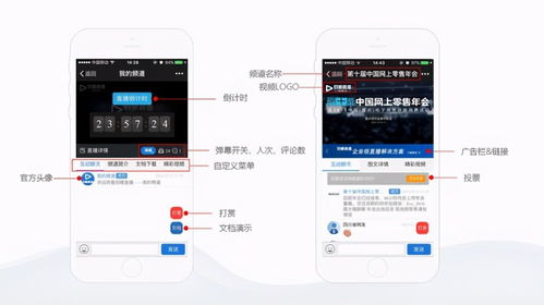 快播推出“限制级”频道，极客用户迎来新选择,快播推出“限制级”频道，极客用户迎来新选择,第1张