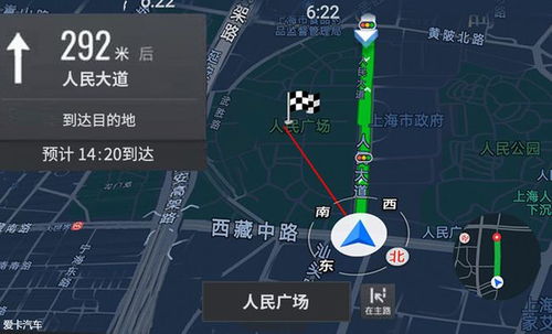 「同名导航，不同功能」-探寻梅州导航带给用户的特别体验,「同名导航，不同功能」-探寻梅州导航带给用户的特别体验,第3张
