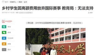 一次小事引发的深思-外卖小哥的善良与道德,一次小事引发的深思-外卖小哥的善良与道德,第2张