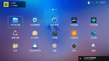 乐乐影院：为你带来最佳观影体验,乐乐影院：为你带来最佳观影体验,第3张