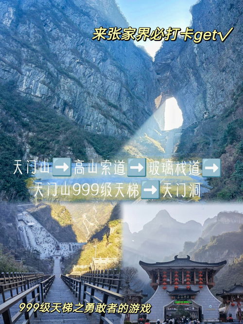 携手旅游，快乐伴你行,携手旅游，快乐伴你行,第1张