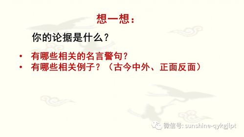 新标题: 写作技巧：让文字更具说服力的秘诀,新标题: 写作技巧：让文字更具说服力的秘诀,第3张