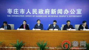 如何寻找枣庄健康生活的正确途径？,如何寻找枣庄健康生活的正确途径？,第3张