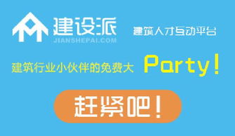 莱阳市人才网：助力人才培养与招聘,莱阳市人才网：助力人才培养与招聘,第2张